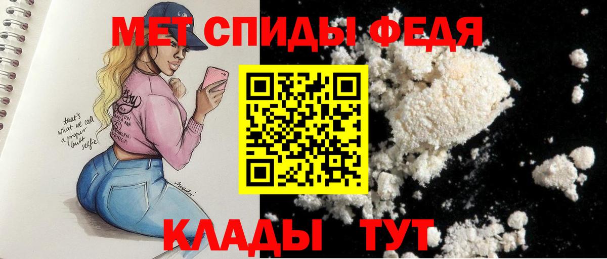 Amphetamine Premium Рузаевка