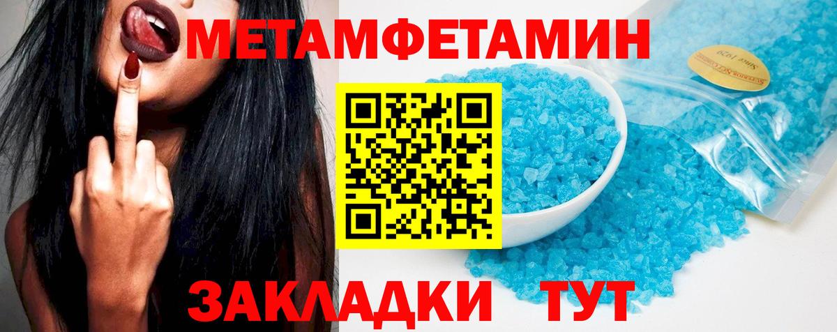 Рузаевка  АМФ  Вход с VPN  нарко площадка Telegram  АМФЕТАМИН VHQ 