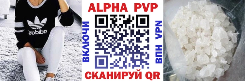 наркота  МЕГА tor  Alfa_PVP Crystall  Рузаевка 