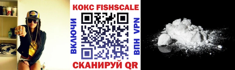 КОКАИН 98% Рузаевка