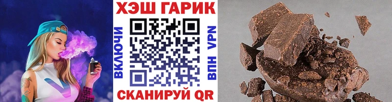 Гашиш гашик  Рузаевка 
