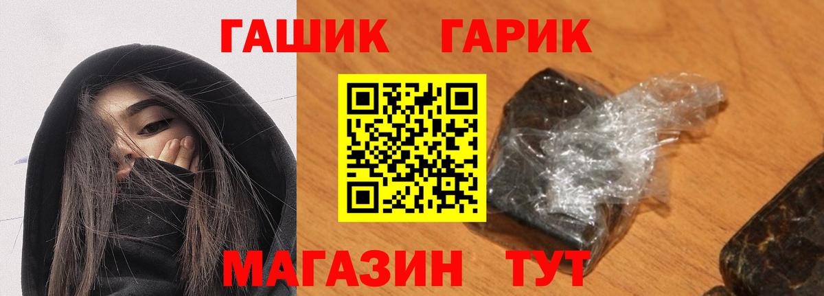 Гашиш AMNESIA HAZE Рузаевка