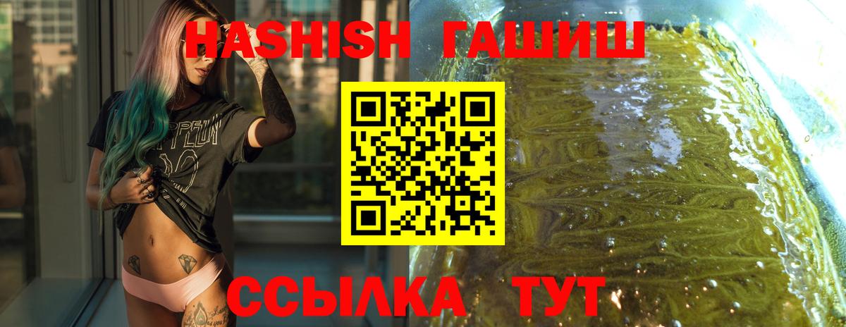 Рузаевка  ГАШ AMNESIA HAZE  ГАШИШ AMNESIA HAZE  ГАШИШ  Вход с VPN 