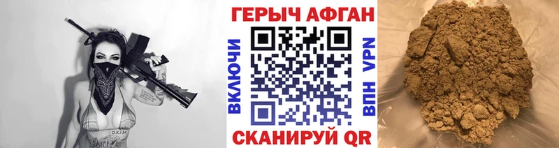 ГЕРОИН VHQ  Рузаевка 