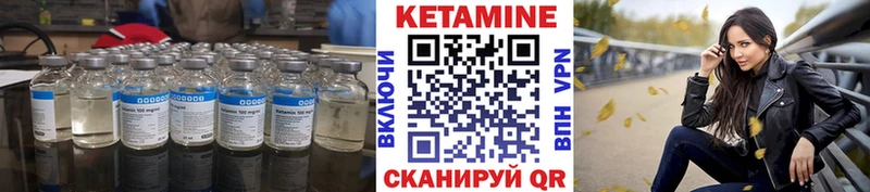 хочу   Рузаевка  blacksprut онион  КЕТАМИН ketamine 