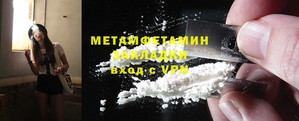 стаф Володарск