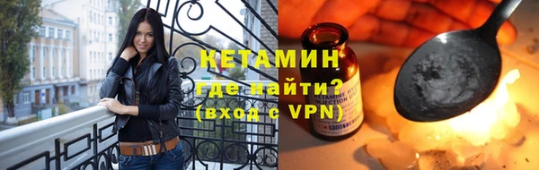 экстази Волосово