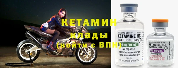 экстази Волосово