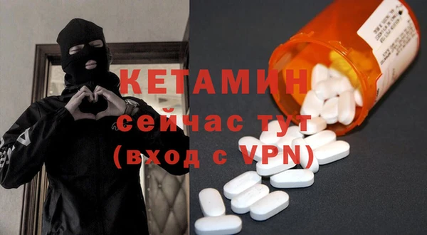кокаин перу Бородино