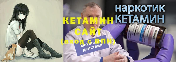 экстази Волосово