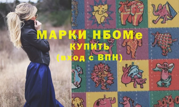 экстази Волосово