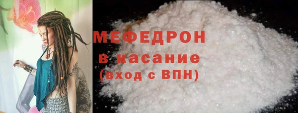 индика Волоколамск
