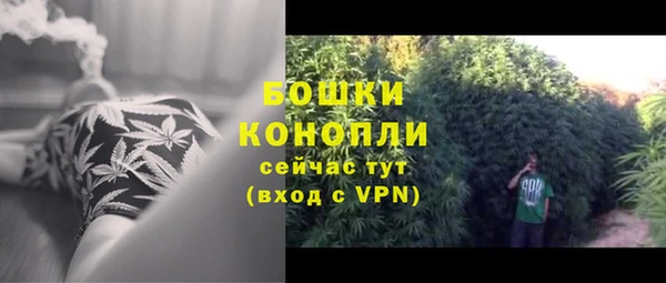экстази Волосово