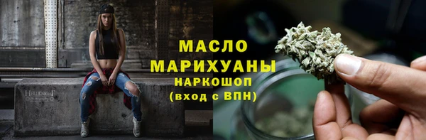 мефедрон VHQ Заволжск