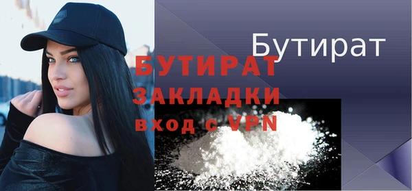 стаф Володарск