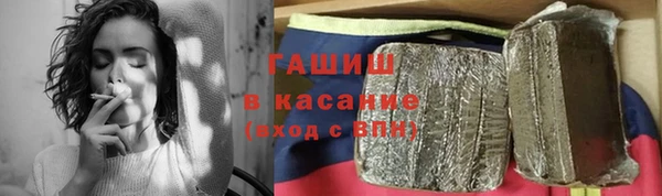 экстази Волосово