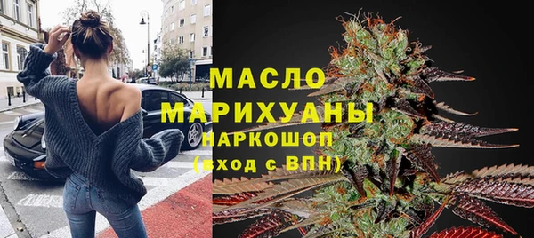 экстази Волосово
