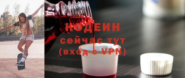 стаф Володарск