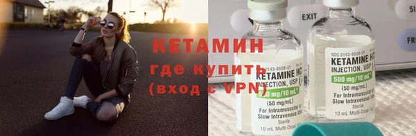 стаф Володарск
