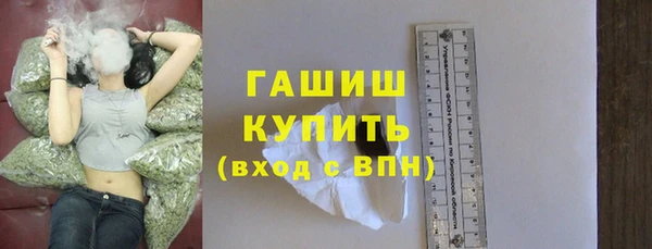 стаф Володарск