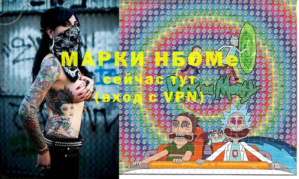 стаф Володарск