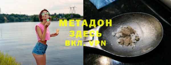 экстази Волосово