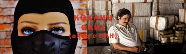 экстази Волосово