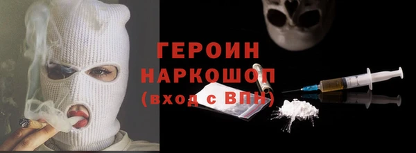 экстази Волосово