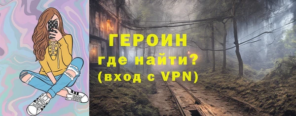 экстази Волосово