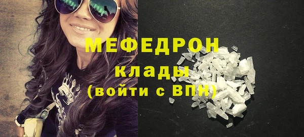 экстази Волосово