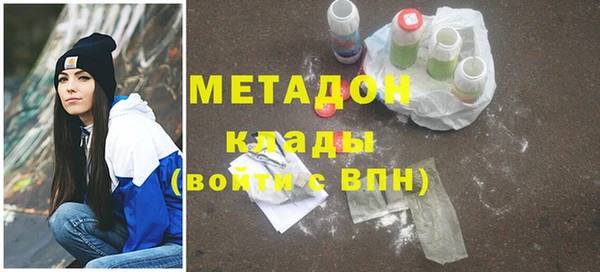 индика Волоколамск