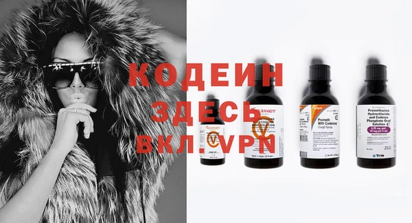 стаф Володарск