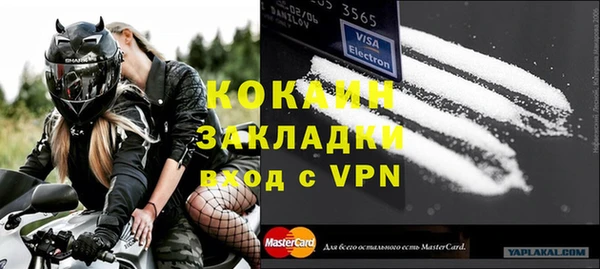 стаф Володарск