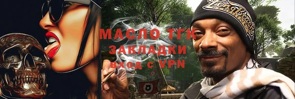 экстази Волосово