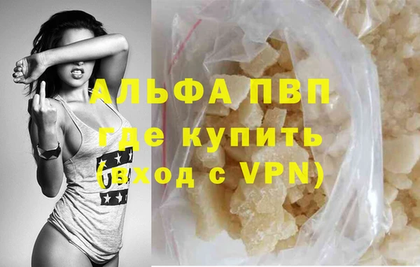 мяу мяу кристалл Бугульма