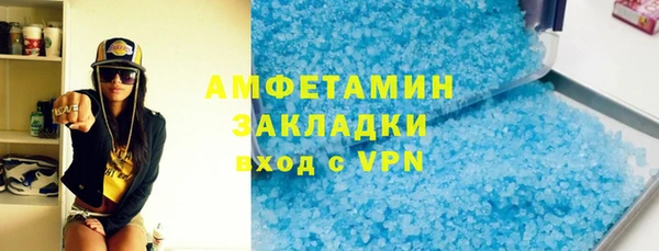 экстази Волосово