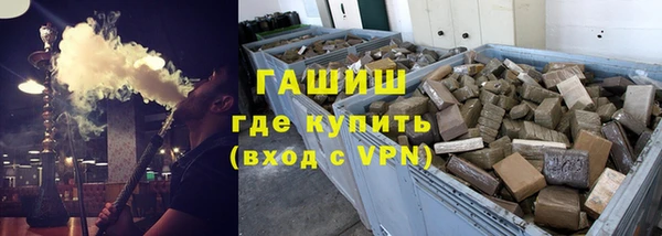 стаф Володарск
