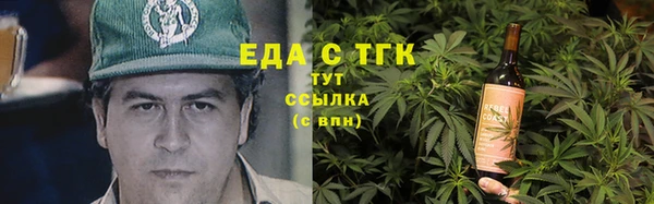 стаф Володарск