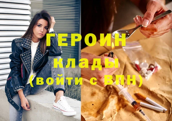 стаф Володарск