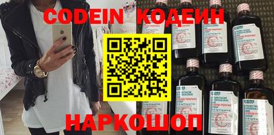 PSILOCYBIN Нальчик