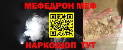 PSILOCYBIN Нальчик