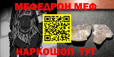 каннабис Наро-Фоминск