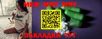 PSILOCYBIN Нальчик