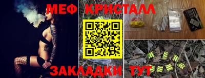 первитин Нарткала
