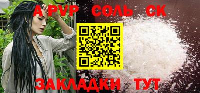 каннабис Наро-Фоминск