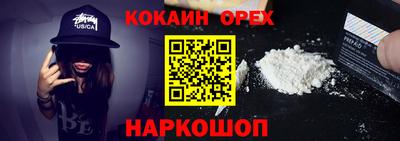 первитин Нарткала