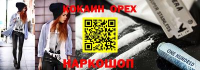 PSILOCYBIN Нальчик