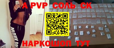 каннабис Наро-Фоминск
