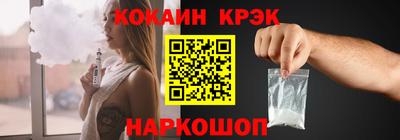 каннабис Наро-Фоминск