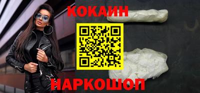 каннабис Наро-Фоминск